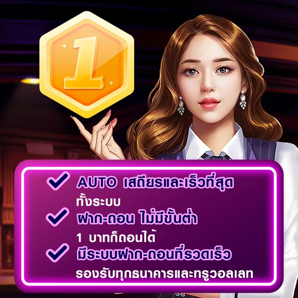 เว็บใหม่ เจ้าสัว 555